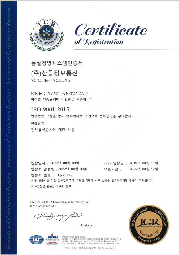 인증서