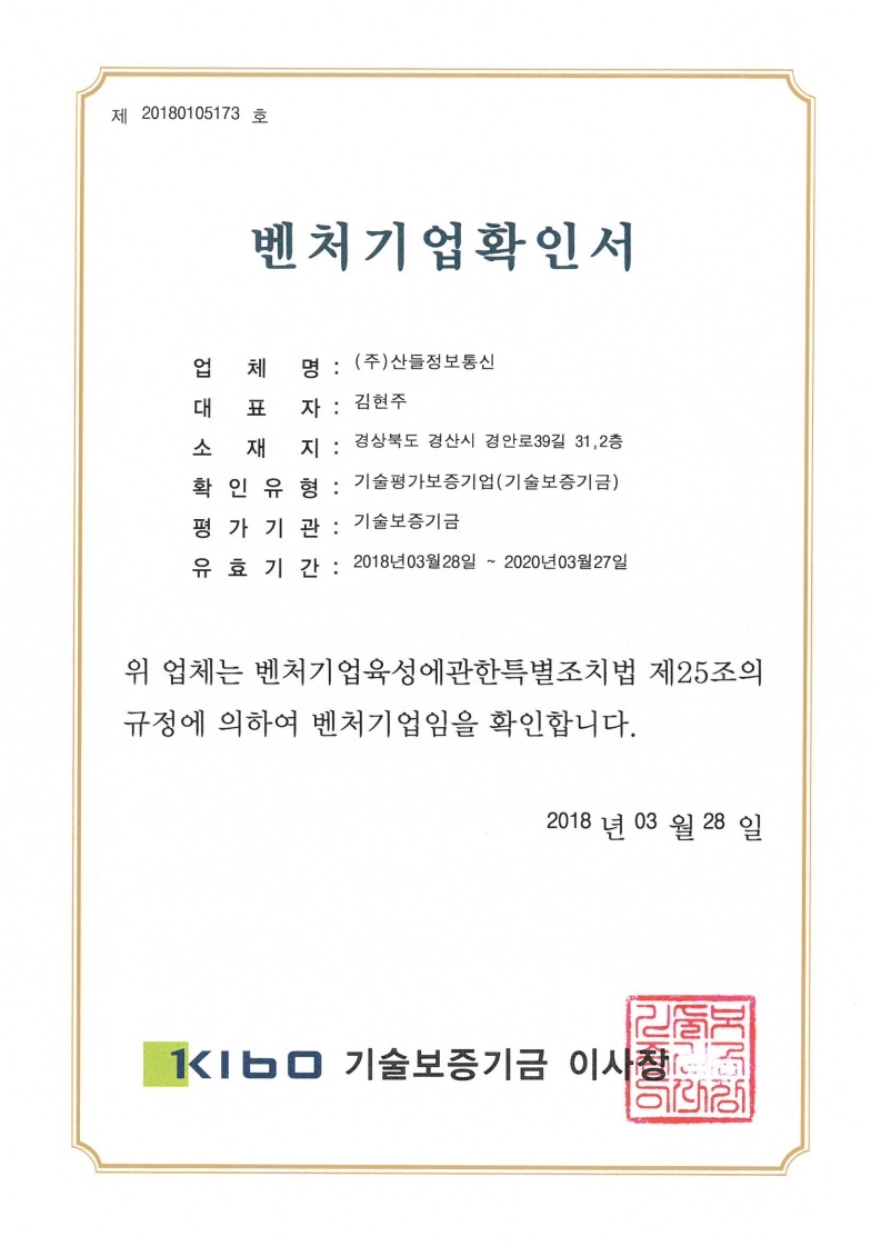 기타