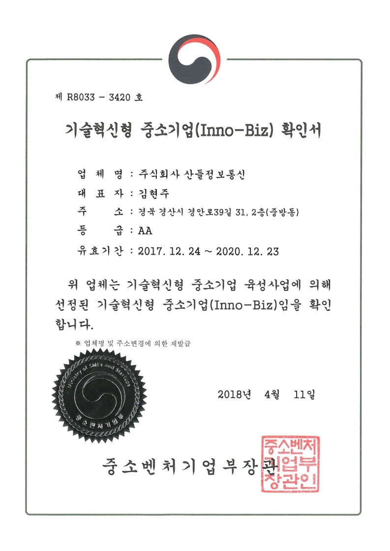 기타