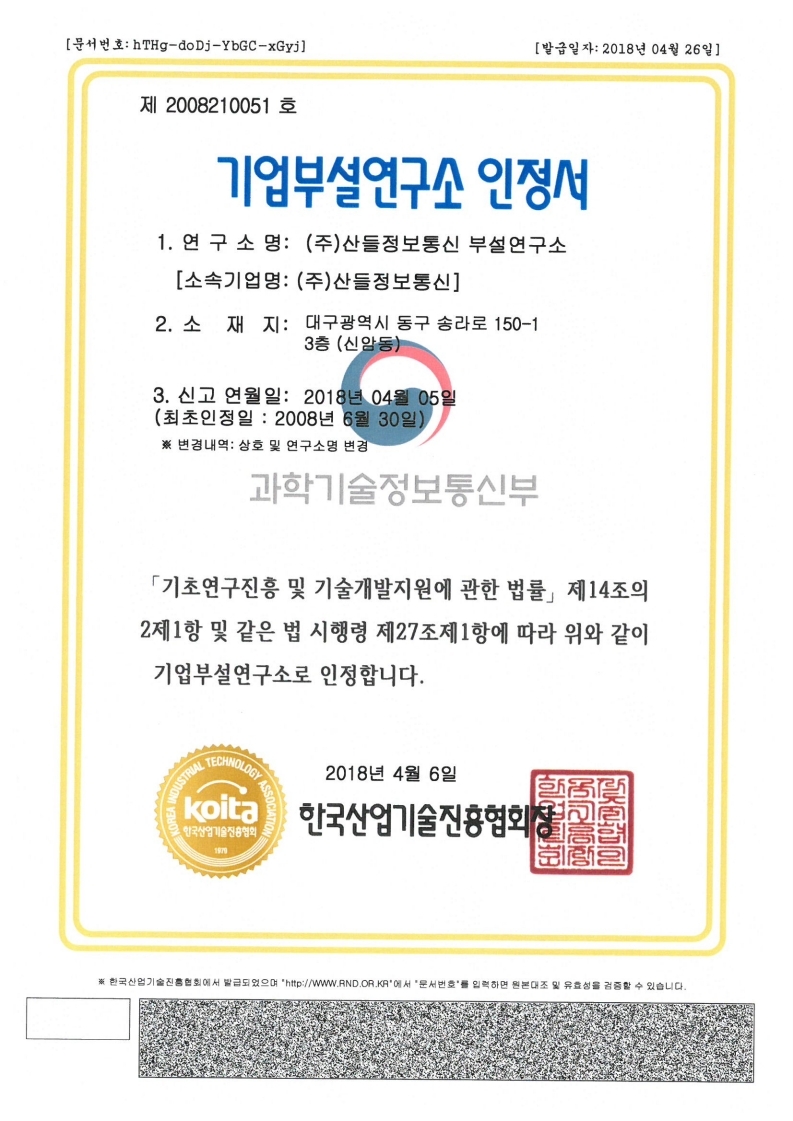 기타