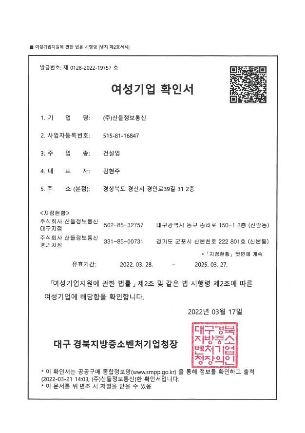 기타